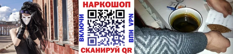Где купить наркотики Томилино Cocaine  АМФЕТАМИН  Канабис  Меф 