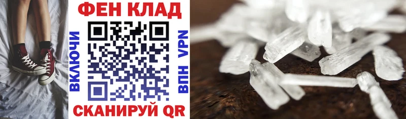 Amphetamine VHQ  где найти   Томилино 