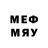 Экстази 280 MDMA Ensign Redcoat
