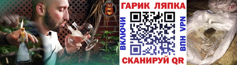 мориарти клад  Томилино  Гашиш VHQ 