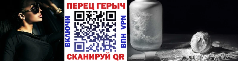 ГЕРОИН гречка где продают наркотики Томилино