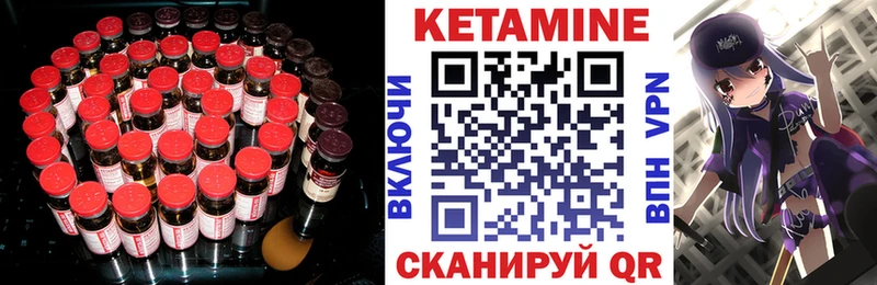 omg ТОР Томилино КЕТАМИН ketamine