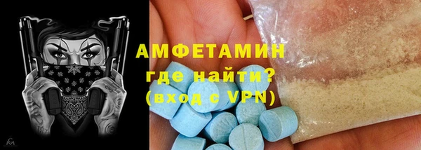 ALPHA-PVP Абинск