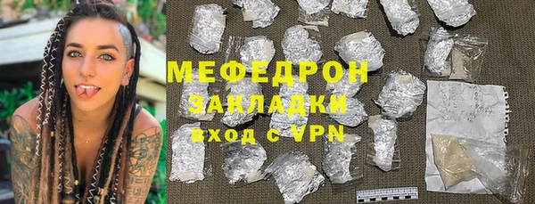 ALPHA-PVP Абинск