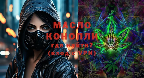 ALPHA-PVP Абинск