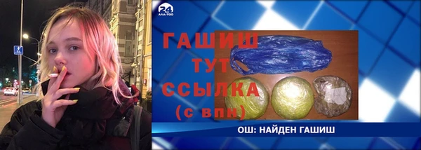 ALPHA-PVP Абинск