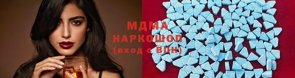 ALPHA-PVP Абинск