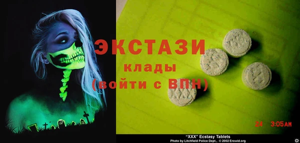 кокаин колумбия Абаза