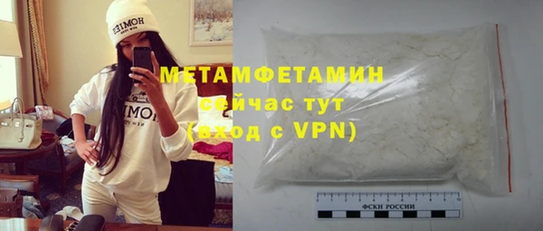 амфетамин Абдулино