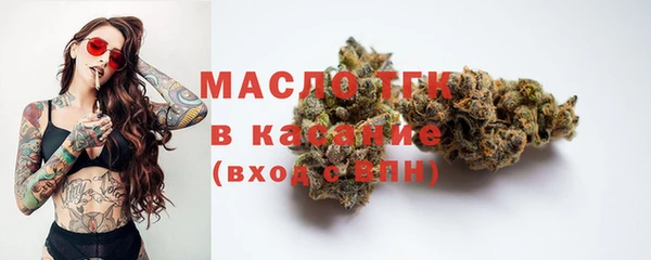 ALPHA-PVP Абинск