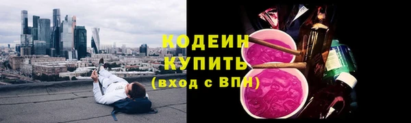 амфетамин Абдулино