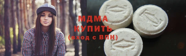 амфетамин Абдулино