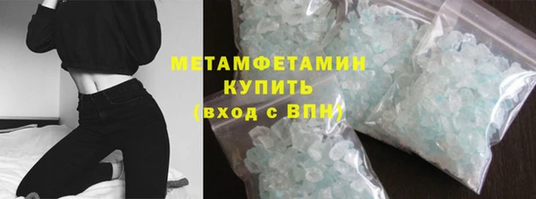 амфетамин Абдулино