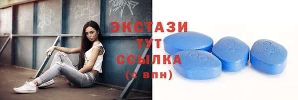 ALPHA-PVP Абинск