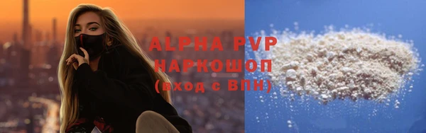 ALPHA-PVP Абинск