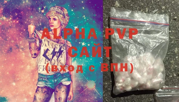 амфетамин Абдулино
