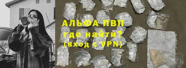 амфетамин Абдулино