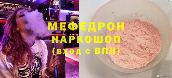ALPHA-PVP Абинск
