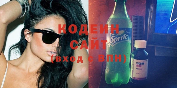 амфетамин Абдулино