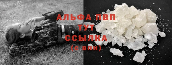 кокаин колумбия Абаза