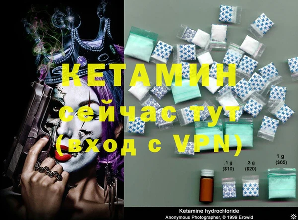 ALPHA-PVP Абинск