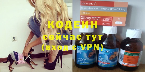 ALPHA-PVP Абинск