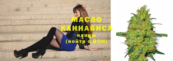 ALPHA-PVP Абинск