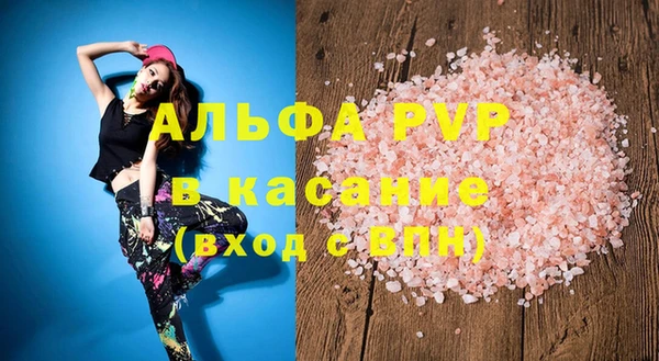 ALPHA-PVP Абинск