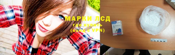 амфетамин Абдулино