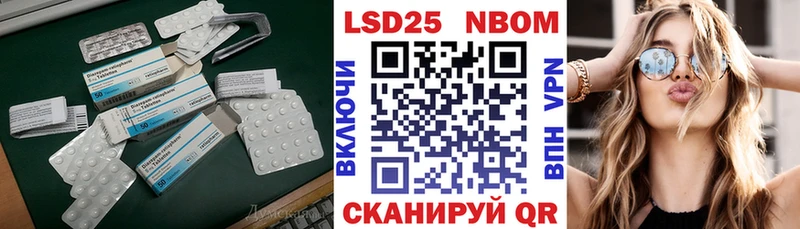 магазин наркотиков Томилино Лсд 25 экстази ecstasy