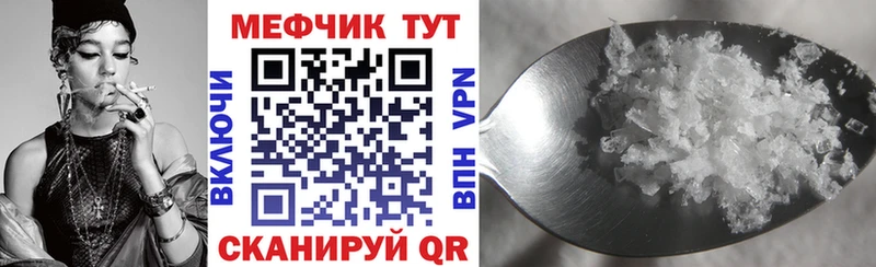 МЯУ-МЯУ VHQ  KRAKEN ссылки  Томилино 