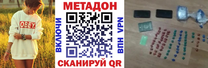 OMG зеркало  Томилино  МЕТАДОН VHQ 