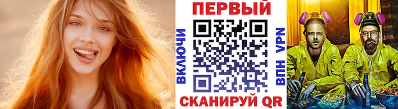МЕТАМФЕТАМИН кристалл Томилино