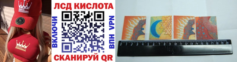 Наркотические марки 1500мкг  Томилино 