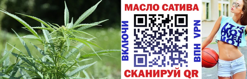 наркота  Томилино  ТГК гашишное масло 